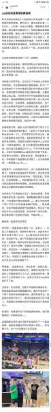 cba论坛_虎扑cba论坛