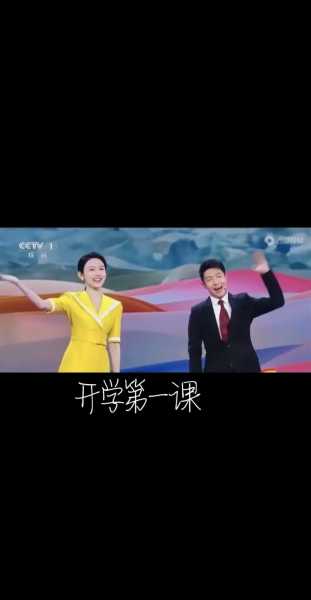 cctv12直播在线观看高清_cctv12直播在线观看高清直播开学第一课