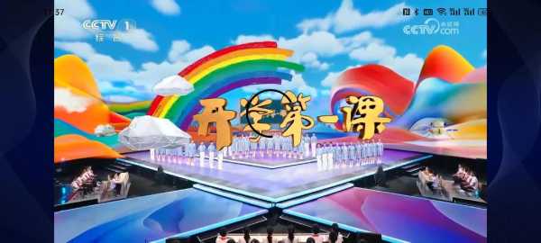 cctv12直播在线观看高清_cctv12直播在线观看高清直播开学第一课