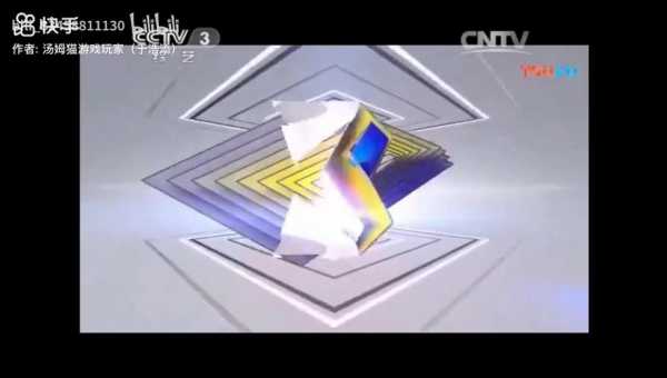 cctv3综艺频道在线直播观看_cctv3在线直播免费观看正在直播