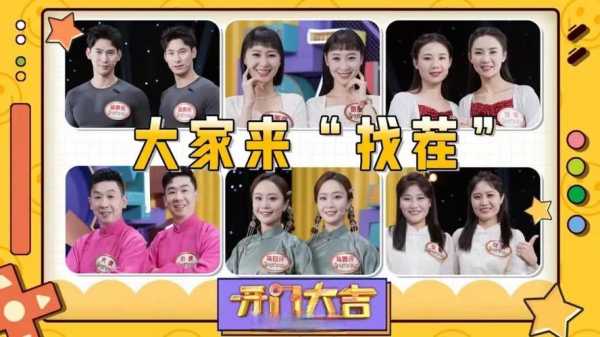 cctv3综艺频道在线直播观看_cctv3在线直播免费观看正在直播