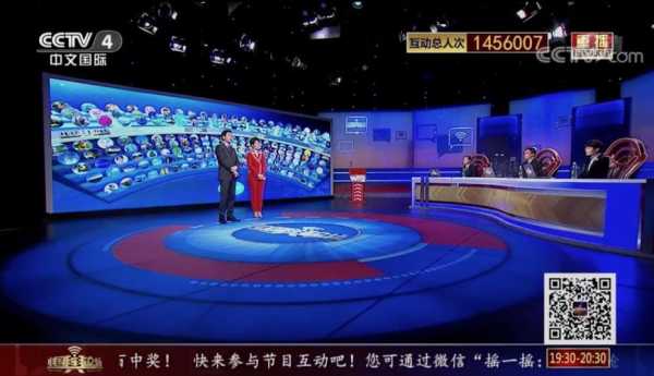 cctv4在线直播观看4新闻_cctv4在线直播观看新闻发布会萝卜快跑