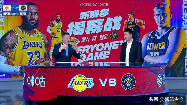 cctv5 nba直播_cctv5NBA直播观看手机直播