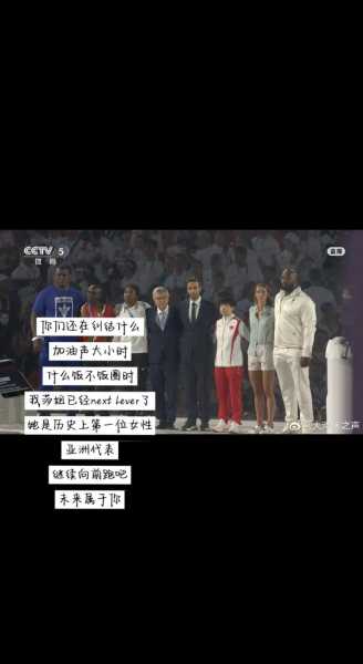 cctv5体育回放_cctv5体育回放观看