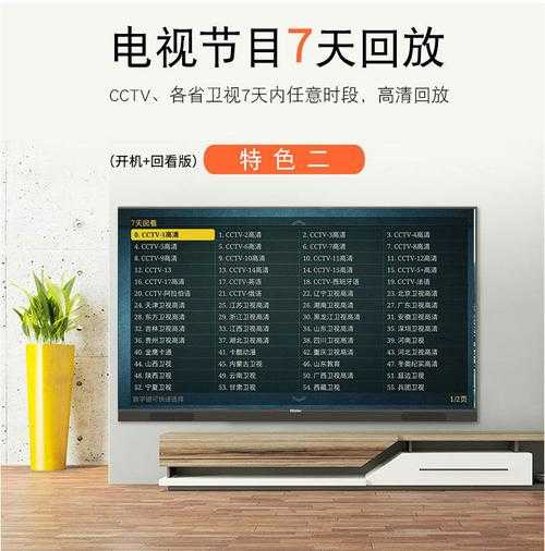 cctv5电视猫节目表_cctv5电视猫节目预告