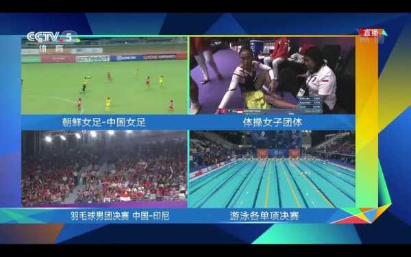 cctv5风云足球直播表_cctv风云足球高清直播