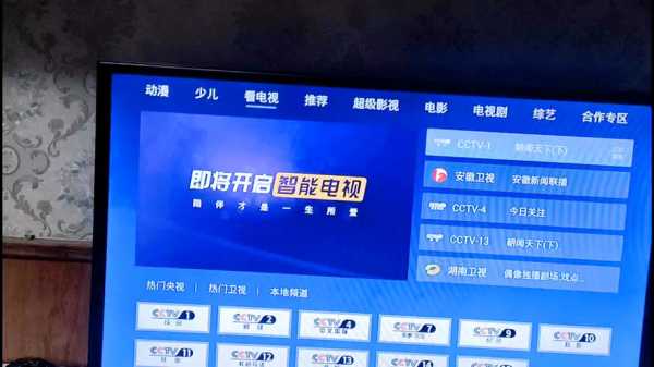 cctv8在线电视直播_cctv-8在线直播电视