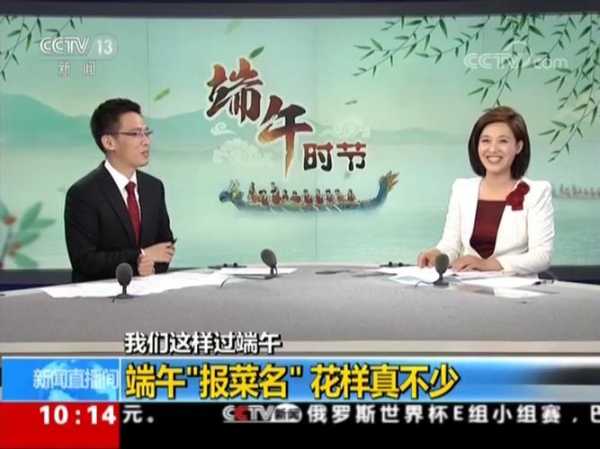 cctv官网在线直播观看_cctv在线直播102tⅴ