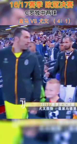 c罗为什么不是尤文队长_c罗为什么不是尤文队长的儿子