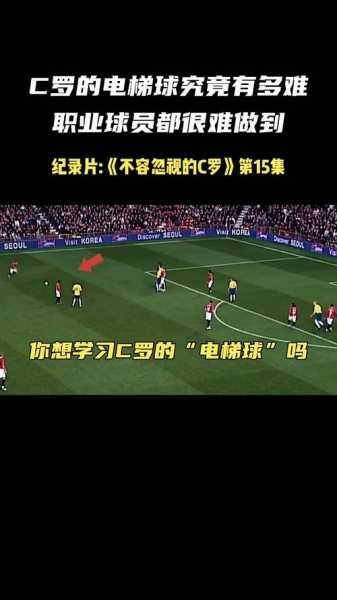c罗纪录片_c罗纪录片中文解说