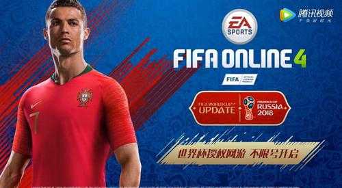 fifa2006世界杯_fifa2006世界杯游戏裁判不显示