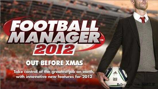 fm2012中超外援_fm2012中超攻略