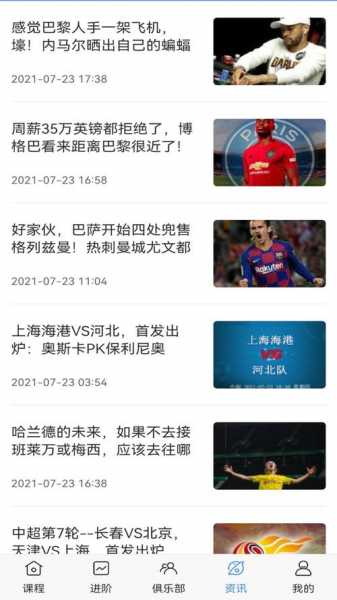jrs看球网 nba直播_jrs看球网下载