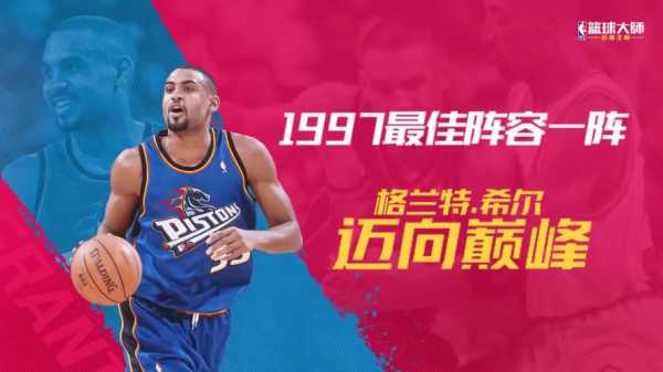 nba 下载_01直播nba下载
