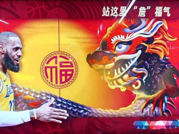 nba 巨兽降临_巨兽来袭要轰走是什么生肖