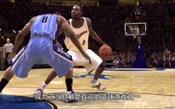nba2008_nba2008游戏单机版
