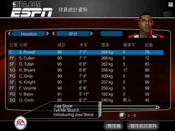 nba2008选秀_nba2008选秀1-60顺位介绍