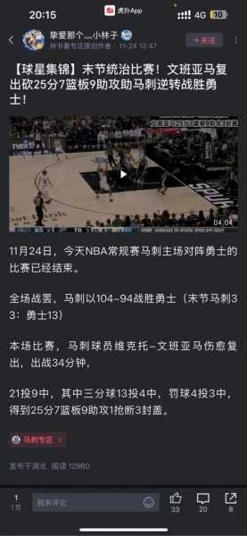 nba2014_nba2014年状元