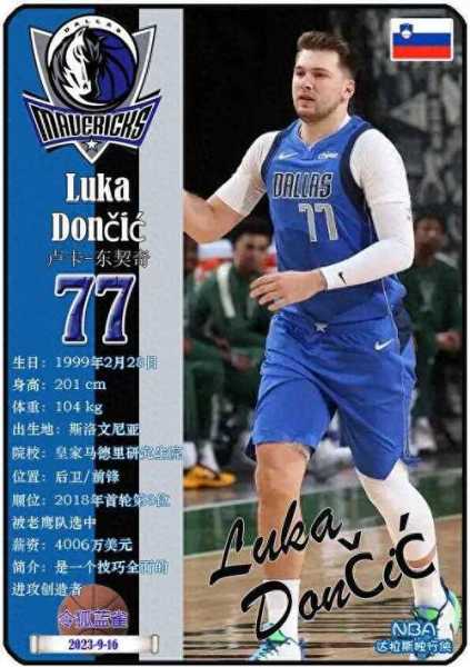 nba2021赛季_NBA2021赛季得分王