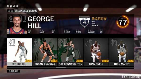 nba2k19免费下载_nba2k19下载安卓版