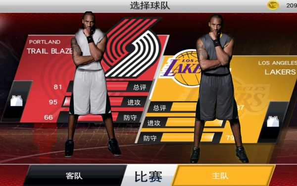 nba2k20苹果免费下载_nba2k20苹果版中文版下载