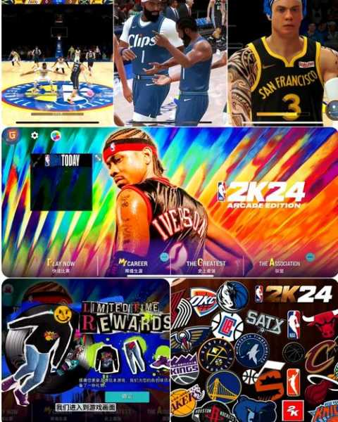 nba2k手游官网_nba2k手游官网安卓
