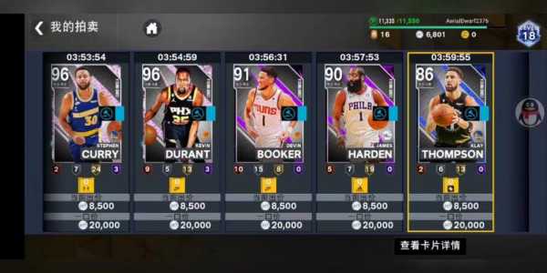 nba2k手游官网_nba2k手游官网安卓