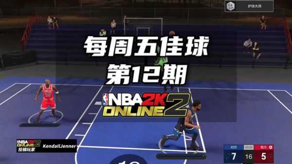 nba5佳球背景音乐_nba五佳球背景音乐叫什么