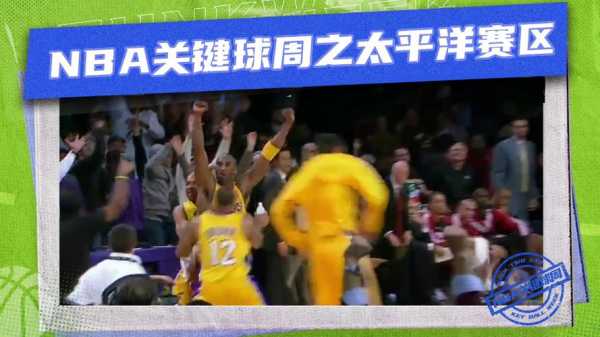 nba5佳球背景音乐_nba五佳球背景音乐叫什么