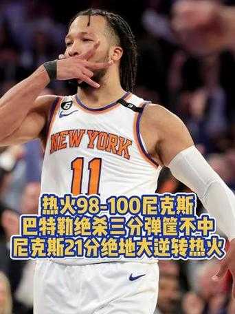 nba98录像高清回放像_nba98回放视频播放