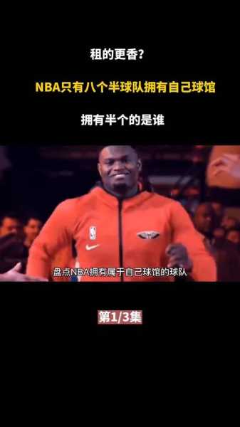 nbaqq群_nba qq群