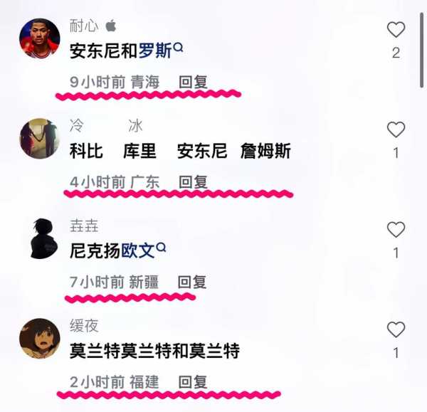 nbaqq群_nba qq群