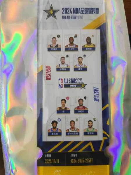 nba上海赛门票_nba上海赛什么时候开始