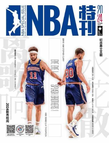 nba专题报道_nba专题新闻