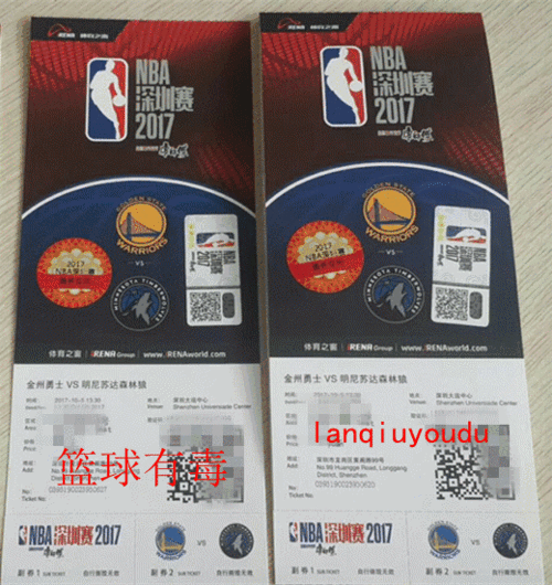 nba中国赛2019门票_nba中国赛2019赛程表