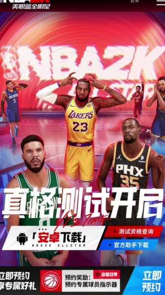 nba为什么罢赛_nba怎么了,为什么停止转播