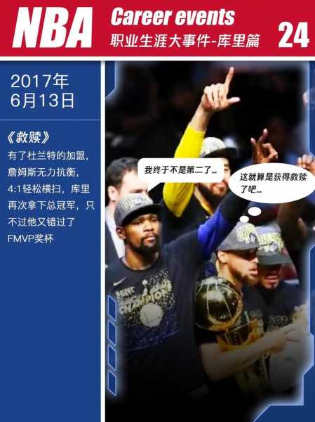 nba事件怎么回事_nba事件怎么感觉过去了