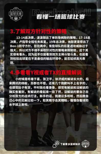 nba什么时候开始_nba什么时候开始什么时候结束
