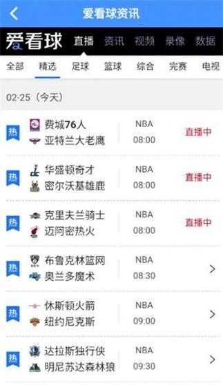 nba什么时候恢复比赛_nba好久恢复直播