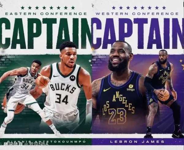 nba全明星首发怎么确定_nba全明星首发次数排名