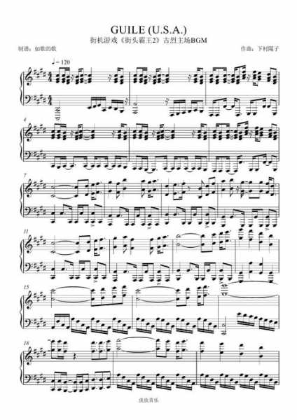 nba十佳球背景音乐_NBA十佳球背景音乐ELikeses俄罗斯歌曲