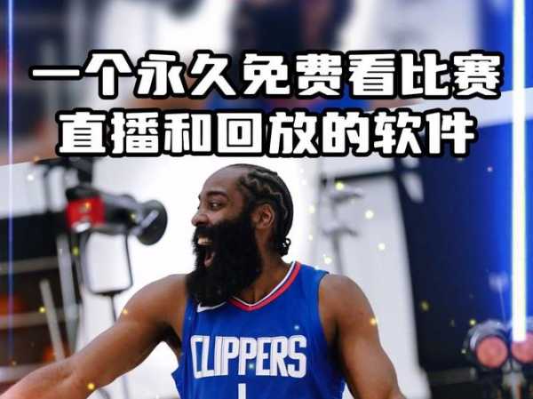 nba原声直播网址_nba原声直播视频在线直播