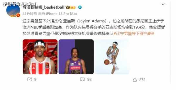 nba发展联盟_nba发展联盟工资