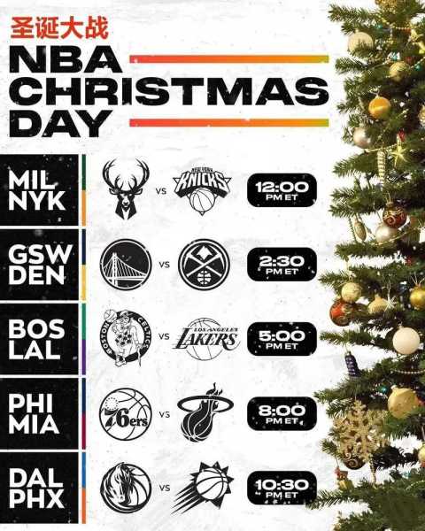 nba季前赛什么时候开始_nba季前赛到几号
