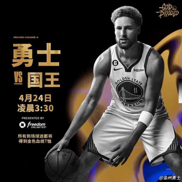 nba季后赛宣传片_nba季后赛宣传片歌曲