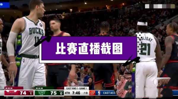 nba季后赛总决赛_NBA季后赛总决赛直播