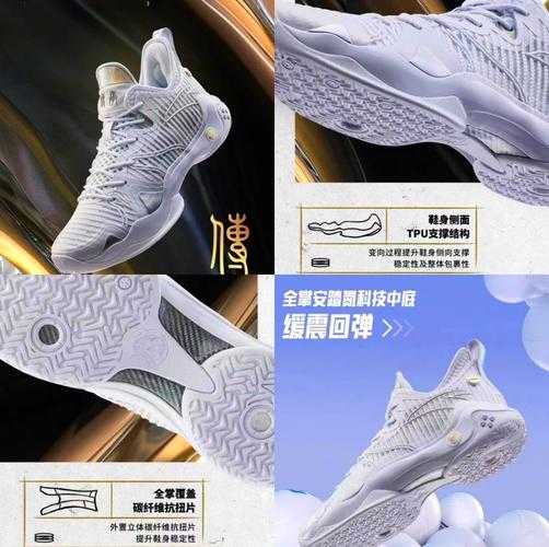 nba小前锋排名_适合小前锋的篮球鞋
