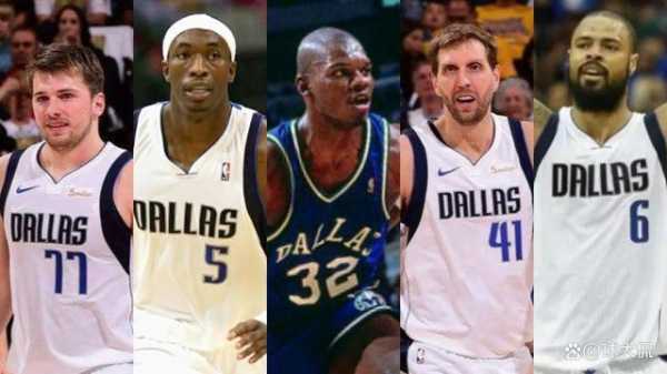 nba小牛_nba小牛夺冠阵容