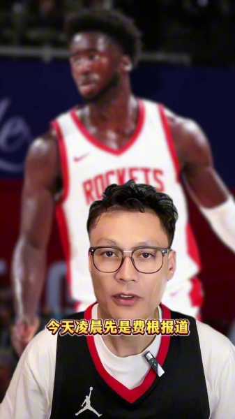 火箭吧 虎扑_火箭比赛虎扑直播在线观看