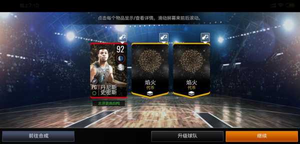 牛叉nba论坛_牛叉哥qq群
